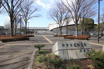 秋葉台公園まで230ｍ