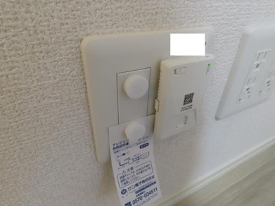 【設備】 | グレースコート