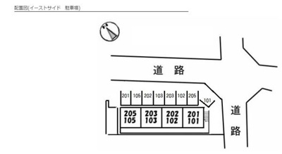 【その他】 | イーストサイド
