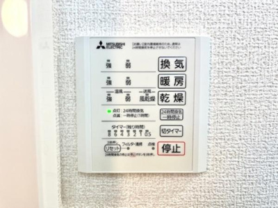 【設備】 | グランテラス