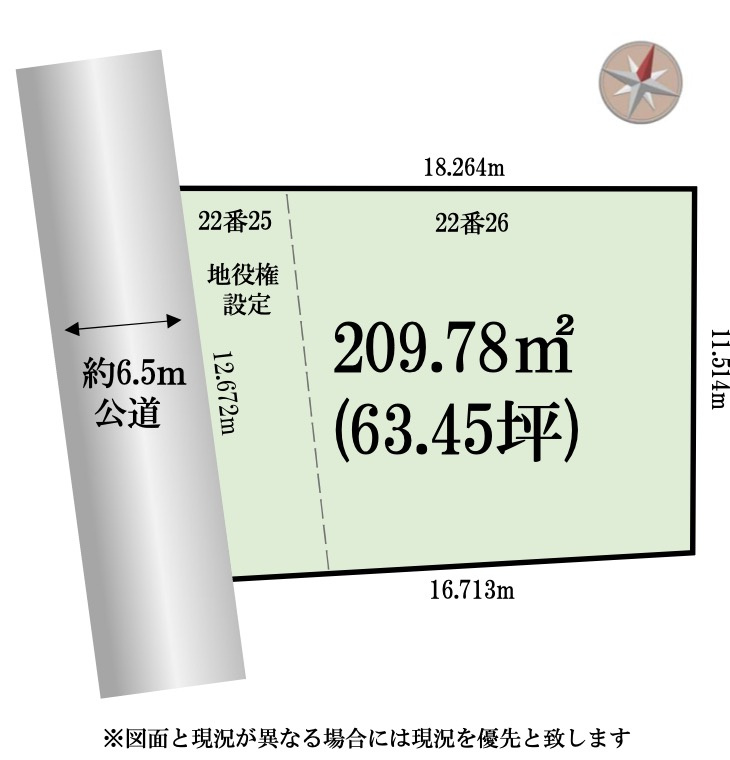★仲介手数料無料★横浜市青葉区荏田西２丁目