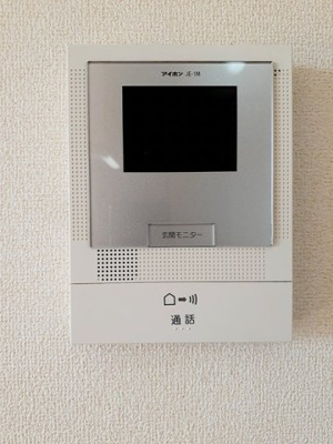 【セキュリティ】 | ビレッジコートⅡ
