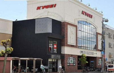【周辺】 | キルシュ　ブラウ | キョーエイ中央店さんまで250m