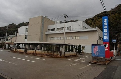 【周辺】 | キルシュ　ブラウ | 徳島逓信病院さんまで950m