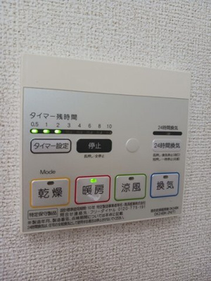 【設備】 | セレブリティ　Ｂ