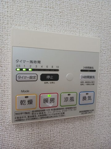 【設備】 | セレブリティ　Ｂ