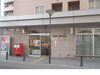 【周辺】 | ノエルエスポワールＢ | 福島太田町郵便局まで450m