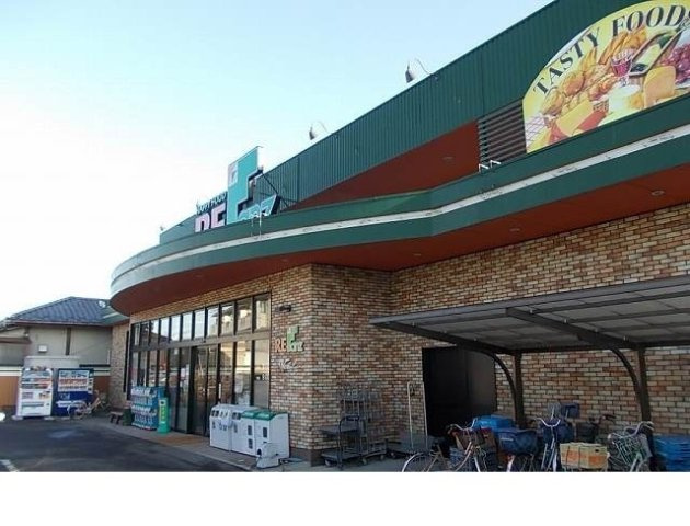 モカロールＣの周辺|ファンズ丸子店まで1000m