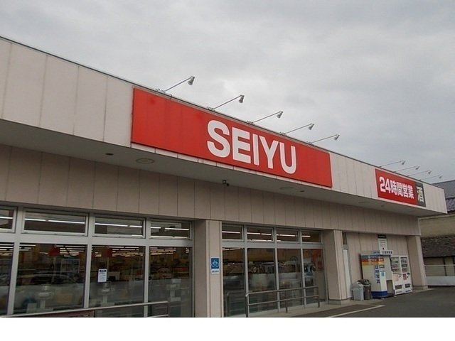 サニーガーデンⅡの周辺|西友保原店まで900m