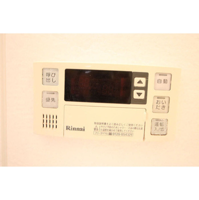 【内装】 | 桜ヶ丘ヒルズ