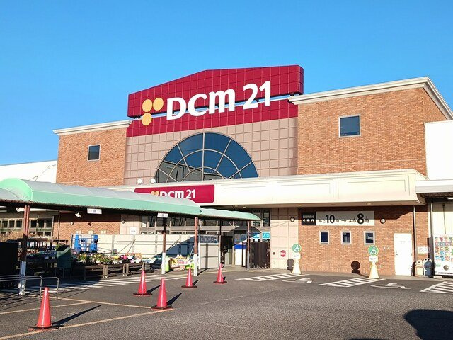 スプリリティーの周辺|DCM２１　岩倉店まで700m