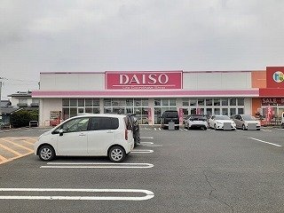 サンシャインヒルズＡの周辺|ダイソーまで900m