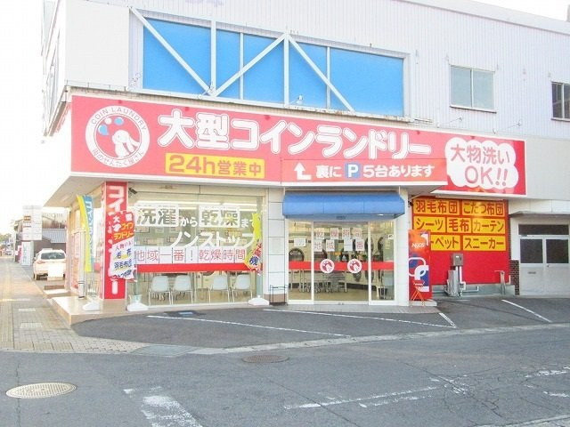アクアプラ島田の周辺|大型コインランドリー島田店まで500m