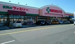 グランツ　ガーデンⅣの周辺|くすりのマルトまで1260m