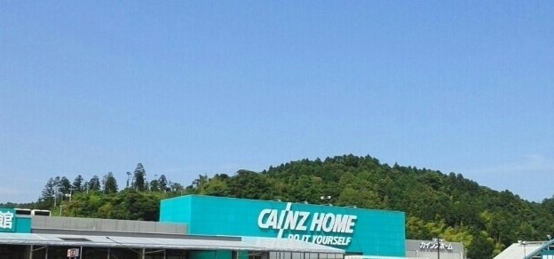 シャトー・バロンⅥの周辺|カインズ いわき小名浜店まで1500m