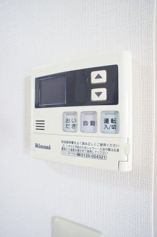 グレイスコートＡのその他