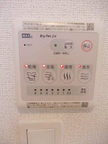 Ａｃｒｏ　ｐｏｌｉｓⅡの設備