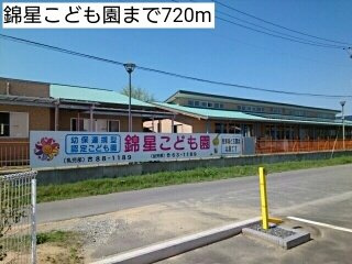 レジダンス・ノーブル　Ⅲの周辺|錦星こども園まで720m