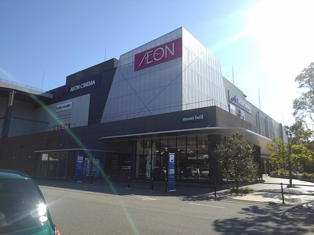 サウス・ルミナスの周辺|イオンモール和歌山様まで4900m