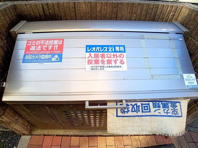 レオパレスクレールのその他
