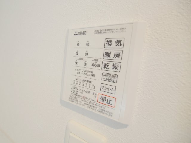 フィオーレ府中本町のその他