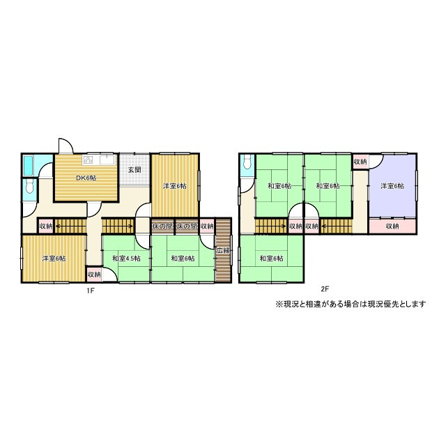 西条市周布348-6の間取り