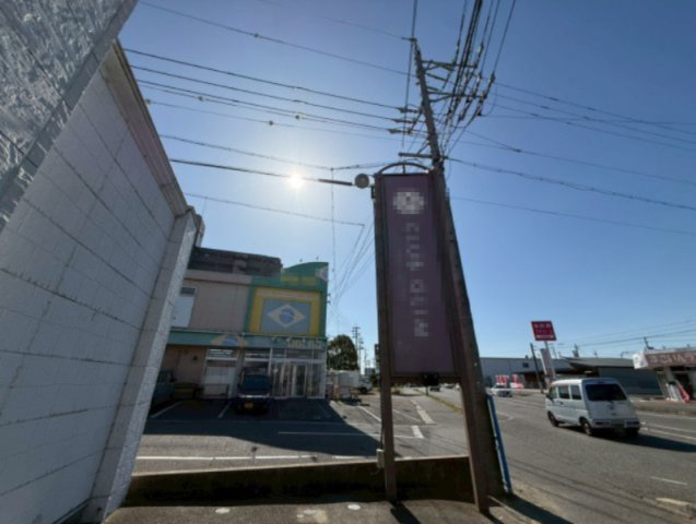 半田新居町貸店舗のその他