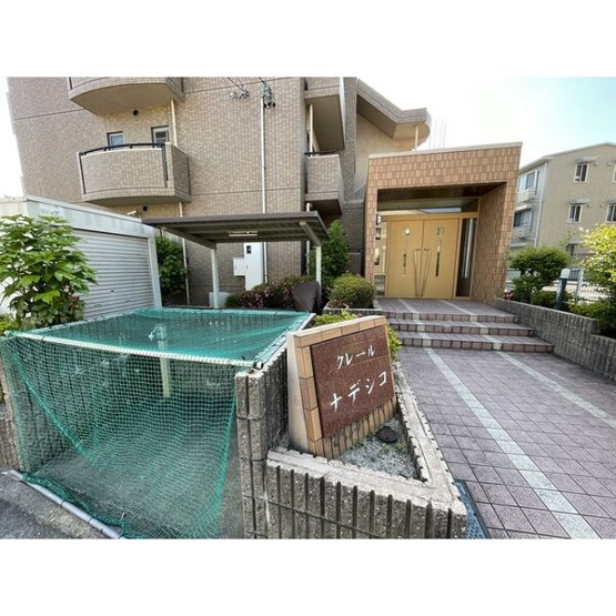 【エントランス】 | クレールナデシコ