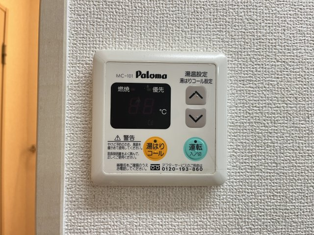 サンライズＫの設備
