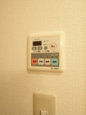 【設備】 | アムール福 | 浴室乾燥機