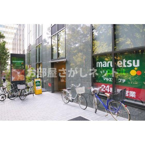 クオーレ西新宿の周辺|スーパー「マルエツプチ西新宿六丁目店まで420ｍ」