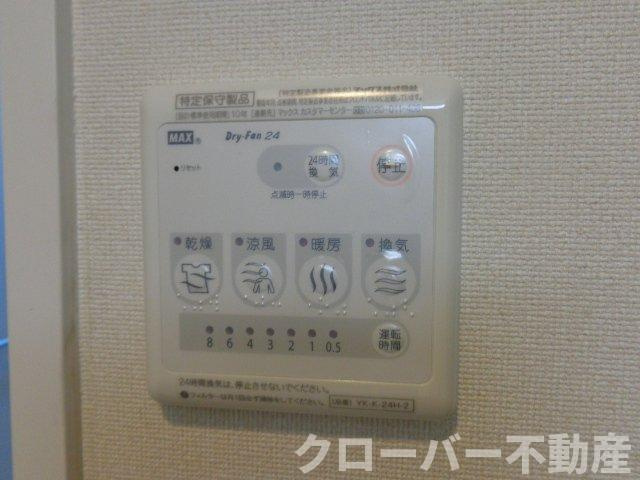 ヴァンルージュⅡの設備|浴室乾燥機パネル