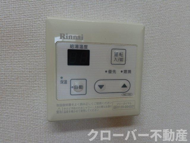 ヴァンルージュⅡの設備|給湯