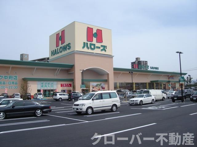 ヴァンルージュⅡの周辺|ハローズ丸亀中府店まで1,426ｍ