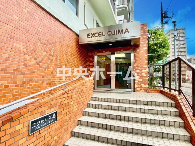 エクセル大島のエントランス|【エントランス】マンションのエントランスは、その物件の印象を決める、顔とも言える場所です。毎日通る場所ですからきれいなのが一番です。エントランス内はオートロックですので暮らしの安全も確保されています。