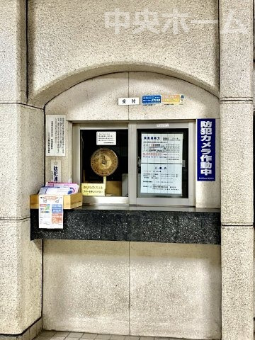 エクセル大島の受付|受付(管理人室)