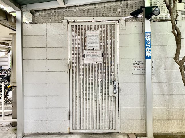 エクセル大島のその他共用部分|ゴミ置場