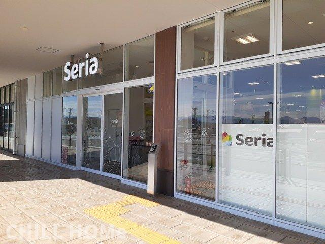 オスピターレ　カーサⅠＡの周辺|セリアコープみさと店まで1200m
当社、チルホームのHPもご覧ください(^^)/物件情報多数♪