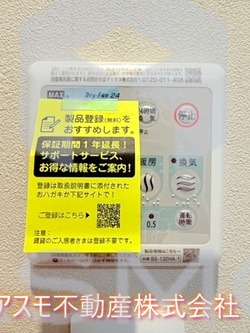 【設備】 | RET:umekita