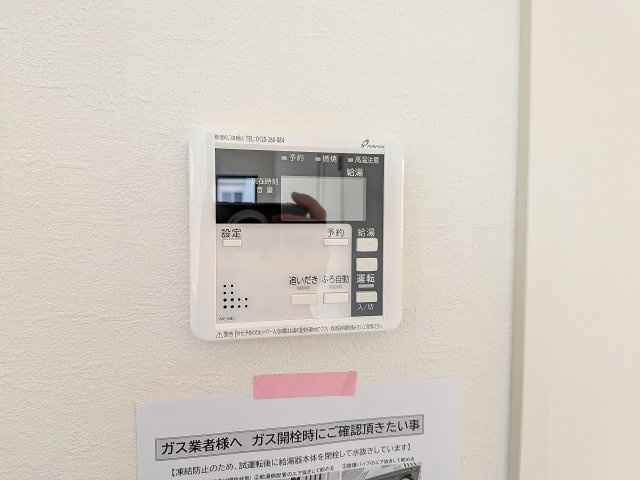八王子市　中野町　新築一戸建て　２期の設備|～給湯器リモコン　風呂予約機能、オートバス、追い炊き機能付～