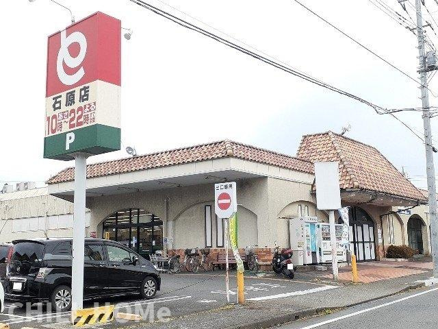 グラジオラス　Ⅱの周辺|とりせん石原店まで700m
当社、チルホームのHPもご覧ください(^^)/物件情報多数♪