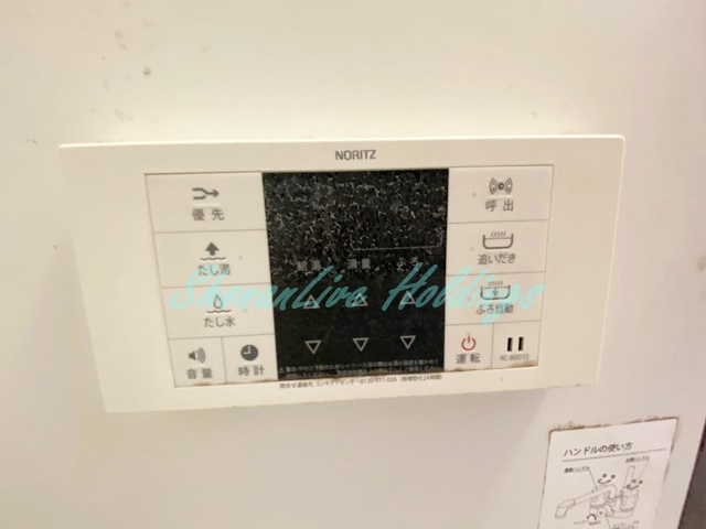 モントレー大船の浴室