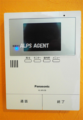 【セキュリティ】 | ユナイト日の出町パトリアージュの杜