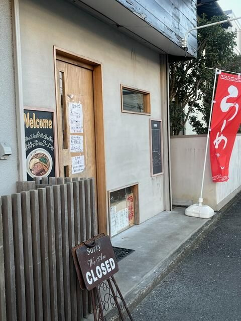 小袋谷貸店舗　１階