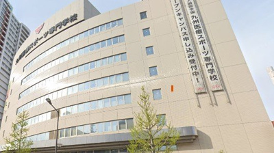 【周辺】 | レオパレス香春口 | 九州医療スポーツ専門学校まで徒歩10分（750ｍ）です。