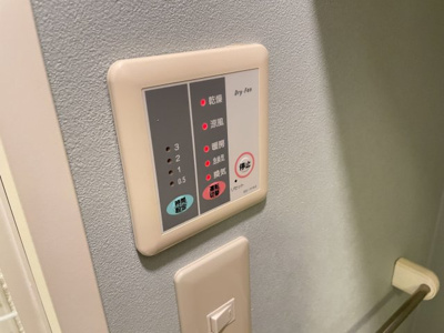 【設備】 | アジュール那珂川 | 同物件別部屋写真です。