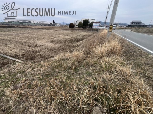 姫路市山田町牧野/売土地の外観