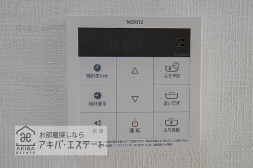 【設備】 | Apartments椎名町 | ※同一仕様写真