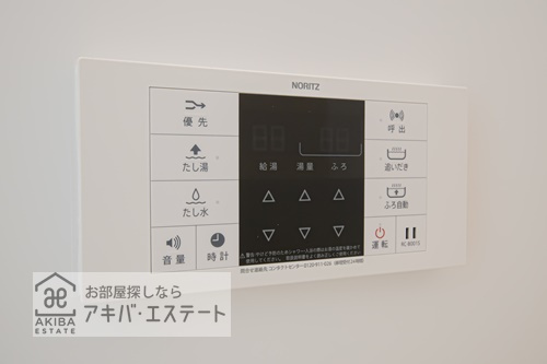 【設備】 | Apartments椎名町 | ※同一仕様写真