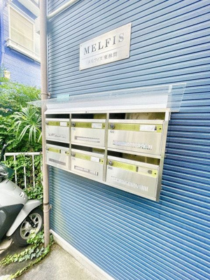 【その他共用部分】 | メルフィス東林間